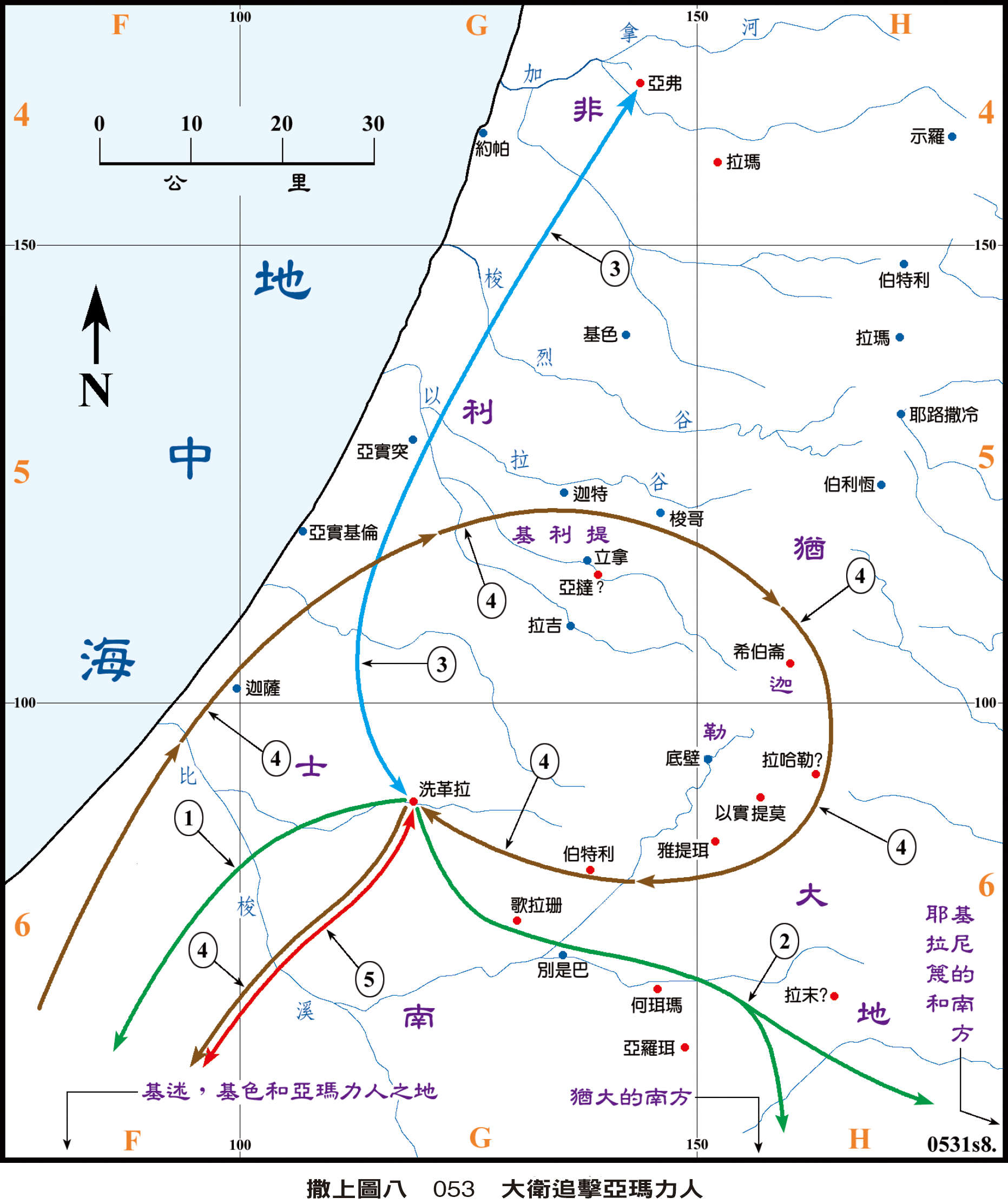 撒上圖八 053 大衛追擊亞瑪力人點選可放大